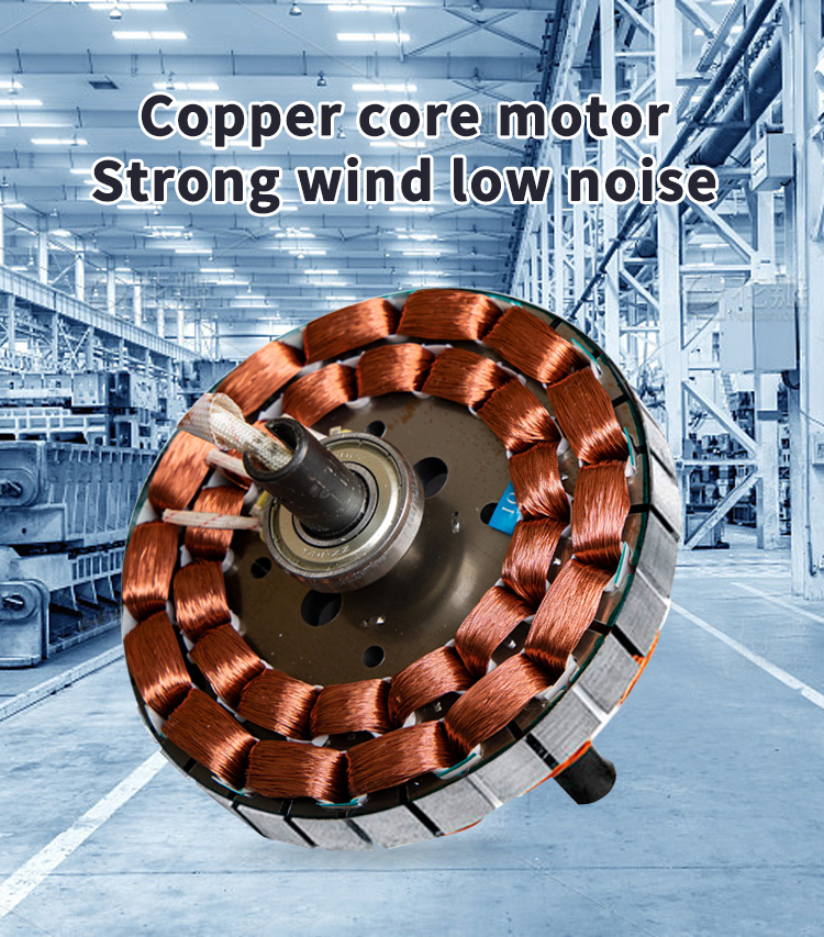 Copper Core Motorstrong Wind Lownoise 