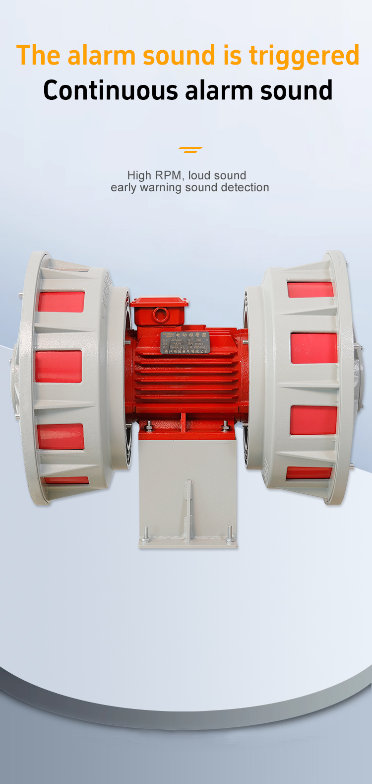 B&aacute;o động điện tử Decibel cao Decibel High JDW 