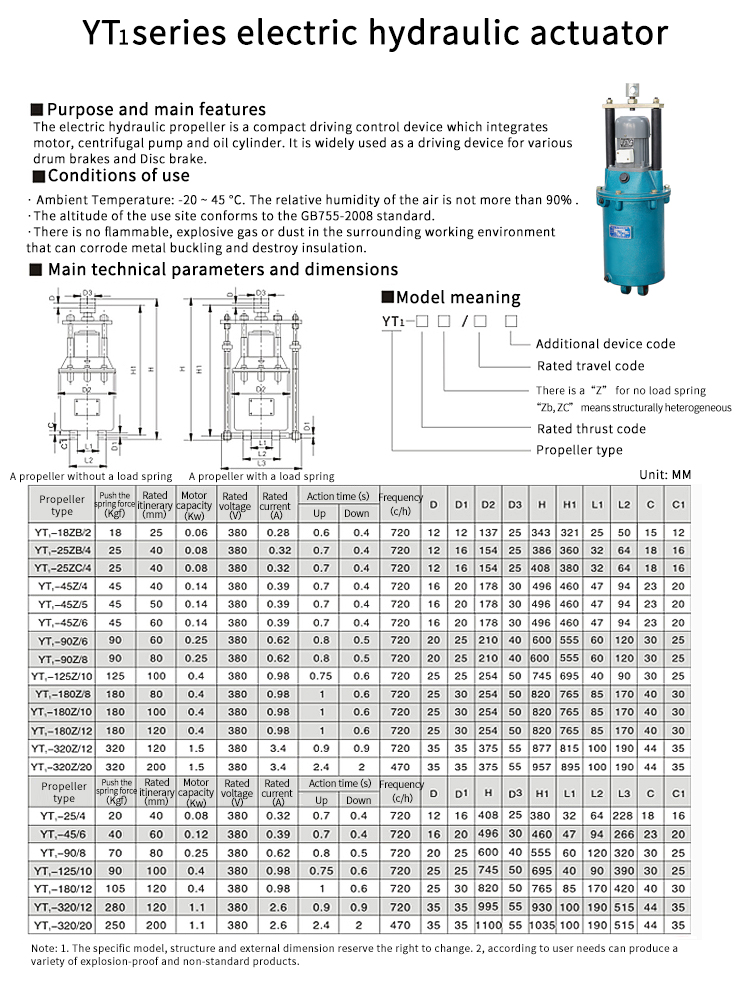 Phanh thủy lực điện d&ograve;ng YT1