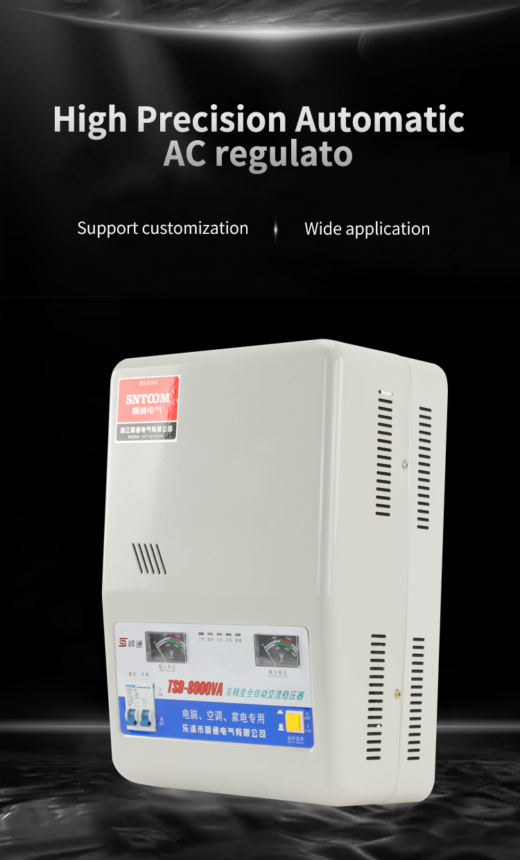 Bộ điều chỉnh AC tự động ch&iacute;nh x&aacute;c cao