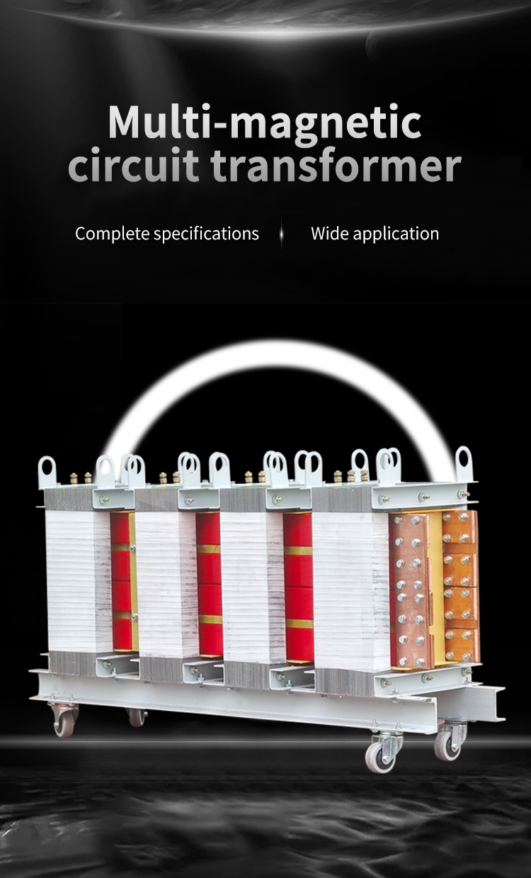 M&aacute;y biến &aacute;p mạch đa từ